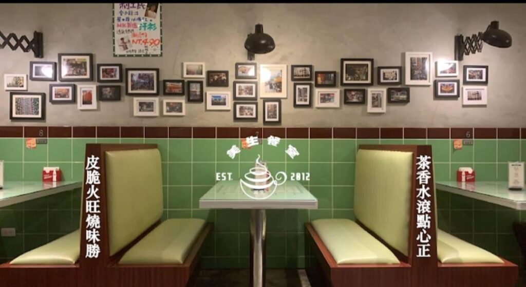 美生餐室桃園中華店｜約了一年的餐聚