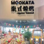 桃園美食日記 | 獨特風味泰式燒烤品牌進軍ATT快時尚